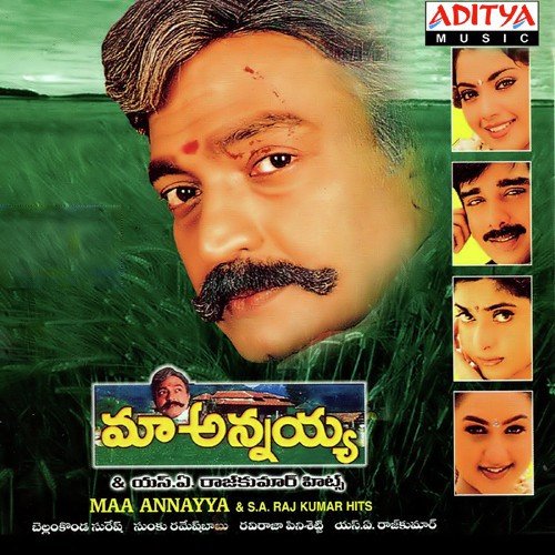 Thajaga Maayintlo K. S. Chithra MP3 Download
