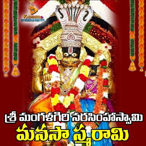 Mangalagiri Pai Velasina Deva Ramu MP3 Download