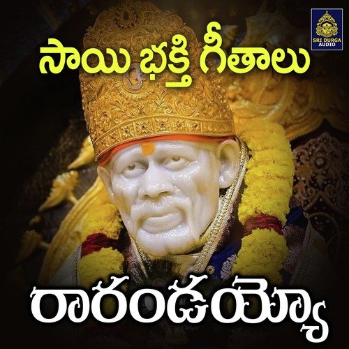 Rarandayyo Shankar Babu MP3 Download