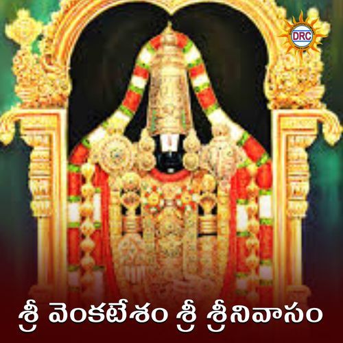 Sri Venkatesham Sri Srinivasam Parupally Rangahanath MP3 Download