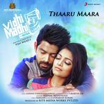 Kausthub Ravi Songs MP3 Download