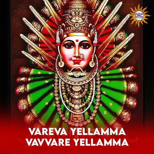 Vareva Yellamma Vavvare Yellamma Kasarla Shyam MP3 Download