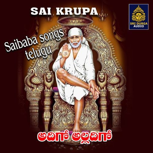 ADIGO ALLADIGO Sujatha Mohan MP3 Download