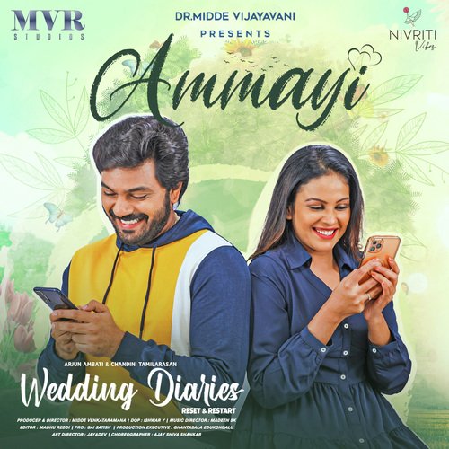Ammayi Sreerama Chandra MP3 Download