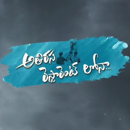 Athirasa Restaurant lona Vivek Steven MP3 Download