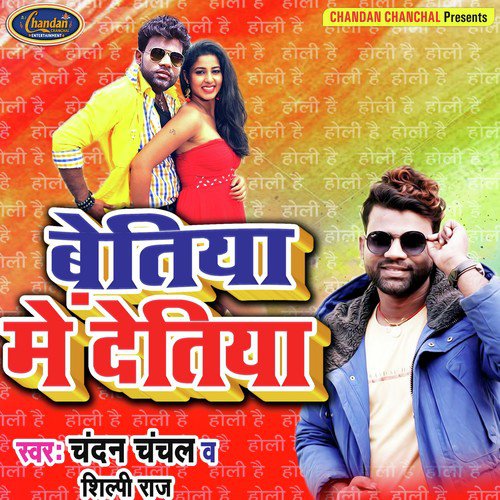 Shilpa Raj Songs MP3 Download