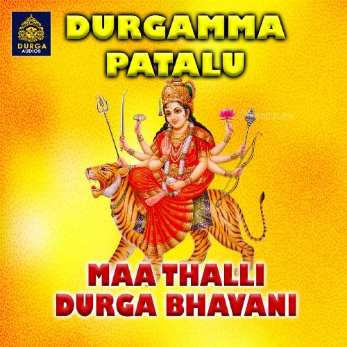 Maa Thalli Durga Bhavani V. Anil Kumar MP3 Download
