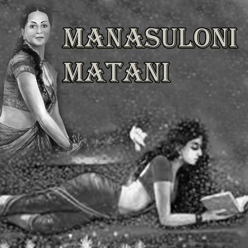 Manasuloni Matani Dhanu Music Official MP3 Download