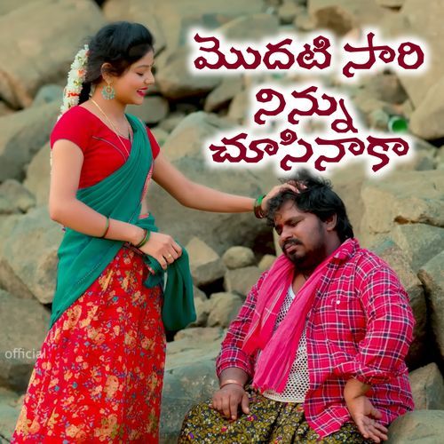 Modati Saari Ninnu Chusinaka Ram Adnan MP3 Download