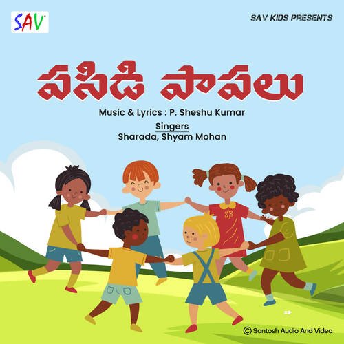 Pasidi Papala Sharada MP3 Download