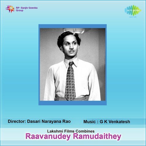 Raavanudey Ramudaithey S.P. Balasubrahmanyam MP3 Download