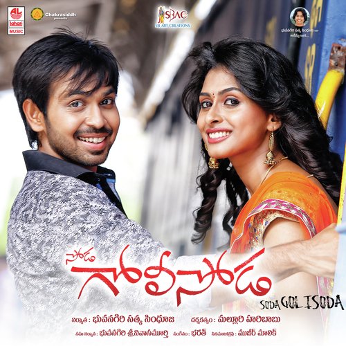 Bharath Madhusudhanan Songs MP3 Download