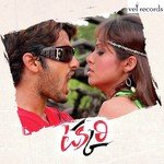 Sai Sivani Songs MP3 Download