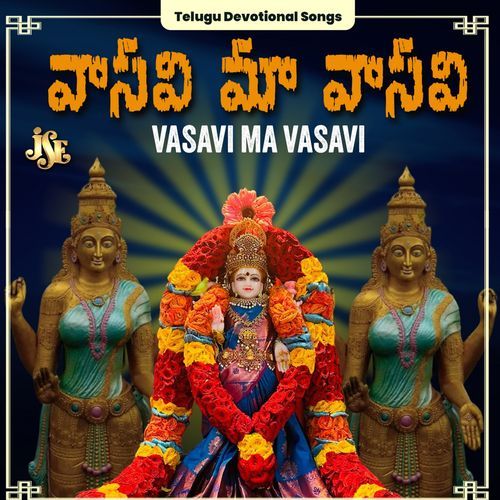 Vasavi Ma Vasavi Bhandhavi MP3 Download