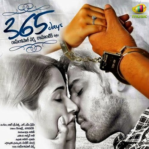 Nag Srivatsav Songs MP3 Download