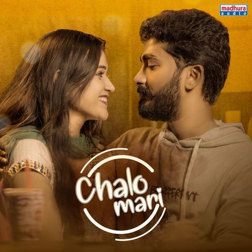 Chalo Mari Aparna Nandan MP3 Download