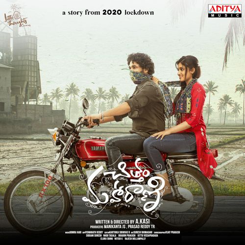 Vinnava Usha MP3 Download