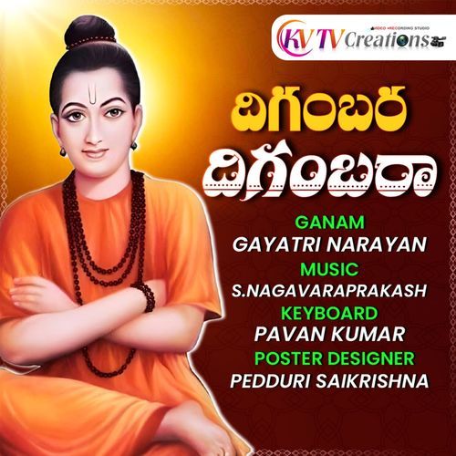Digambara Digambara Pavan Kumar MP3 Download
