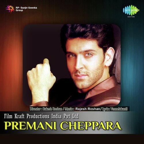 Premani Cheppara S. P. Charan MP3 Download