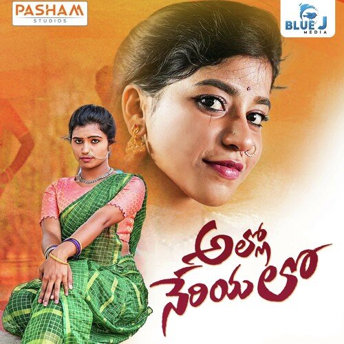 Allo Neriyalo Super Singer Sreeja MP3 Download