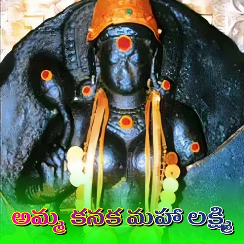 Amma Kanaka Maha Laxmi Shanker Babu Kandukuri MP3 Download