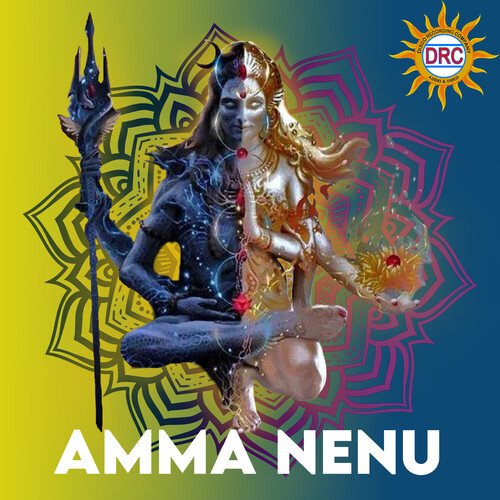 Amma Nenu Ramadevi MP3 Download