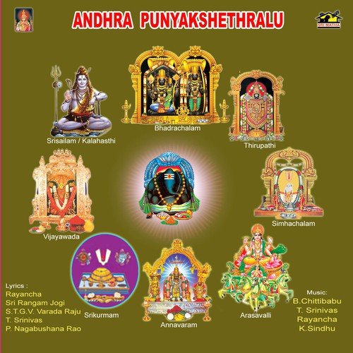 Andhra Punyakshethralu Pardhasaradhi MP3 Download