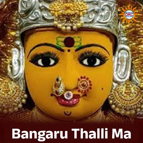 Bangaru Thalli Ma Kasarla Shyam MP3 Download