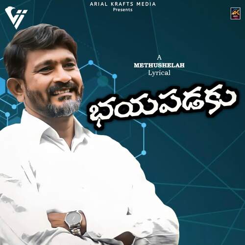Bayapadaku Methushelah MP3 Download