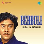 Bebbuli Album Download