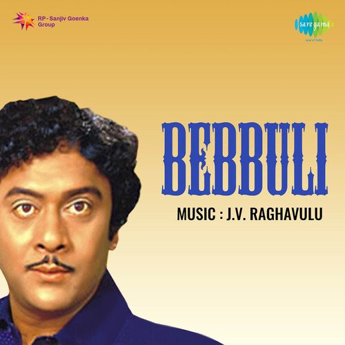 Bebbuli S.P. Balasubrahmanyam MP3 Download
