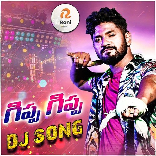 Gippa Gippa Karthik Reddy MP3 Download