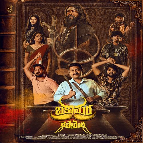 Jathiyam Anurag Kulkarni MP3 Download