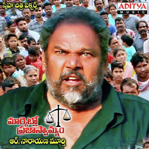 Thechi Pedithe Vimalakka MP3 Download