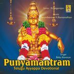 Punyamantram Telugu Album Download