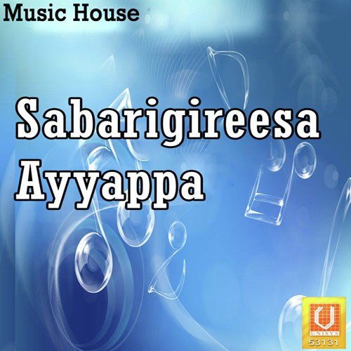 Sabarigireesa Ayyappa K. Srinivas MP3 Download