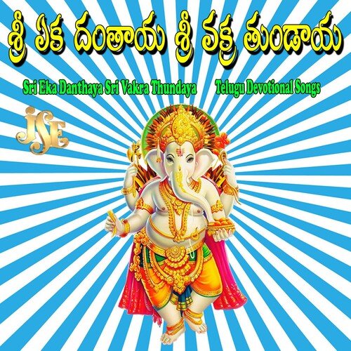 Sri Eka Danthaya Sri Vakra Thundaya Chethi Shailaja MP3 Download