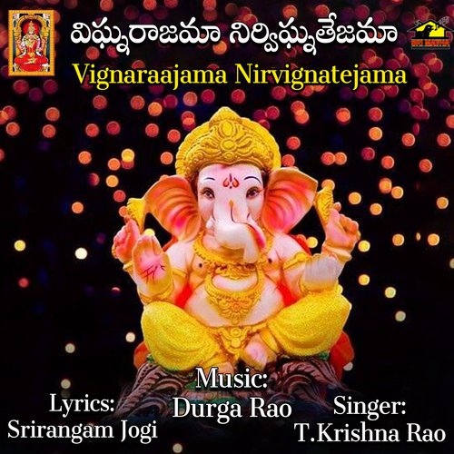 Vignaraajama Nirvignatejama T. Krishna Rao MP3 Download