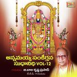 Annamayya Sankeerthana Sudhanidhi Vol. 12 Album Download