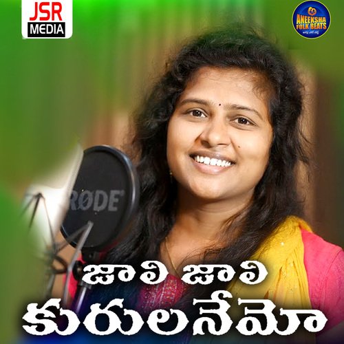 Jali Jali Kurulanemo Sandhya Koyada MP3 Download