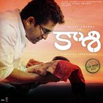 Kaasi - Vijay Antony Song Download