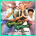 Karthik Raja Songs MP3 Download