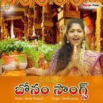 Madhupriya Bonam Songs Album Download