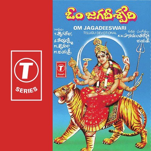 T. Thyagaraju Songs MP3 Download