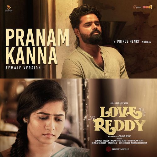 Pranam Kanna (Female Version) Aditi Bhavaraju MP3 Download