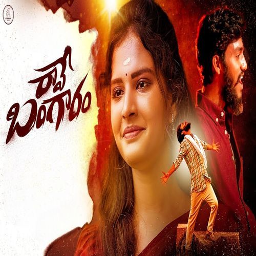 Rave Bangaram Naveen J MP3 Download