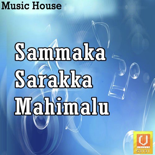Sammaka Sarakka Mahimalu Srinivas MP3 Download