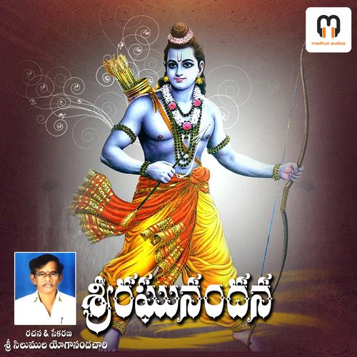 Sriraghunandana Boora Ravinder MP3 Download