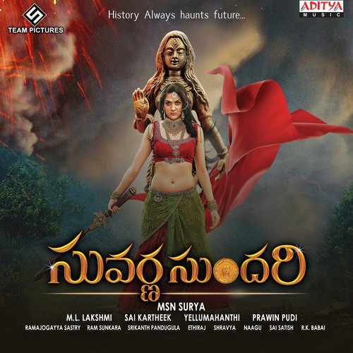 Sararo Sararo Revanth MP3 Download