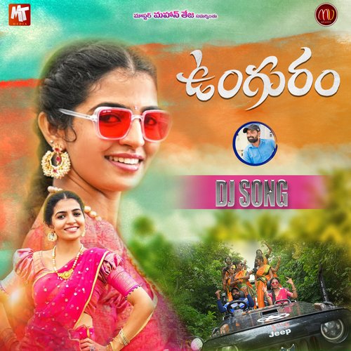 UNGURAM (Dj Version) Hariharan MP3 Download